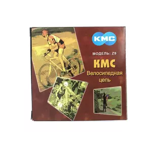 Ланцюг KMC Z9 Grey для 9 швидкісних трансмісій велосипеда